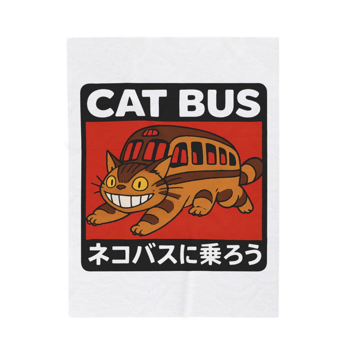 Studio Ghibli My Neighbor Totoro Cat Bus Throw Blanket - alternate angle 3, merchandise