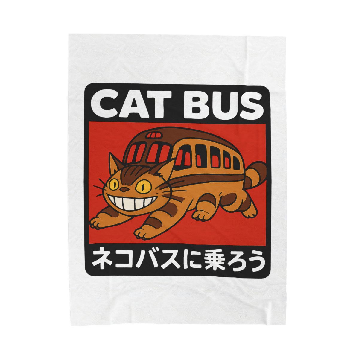 Studio Ghibli My Neighbor Totoro Cat Bus Throw Blanket - alternate angle 2, merchandise