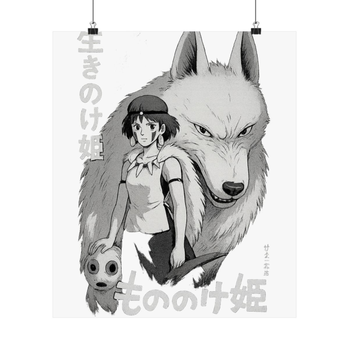 Princess Mononoke Studio Ghibli Poster | Anime Adventure Wall Art Print - alternate angle 3, merchandise
