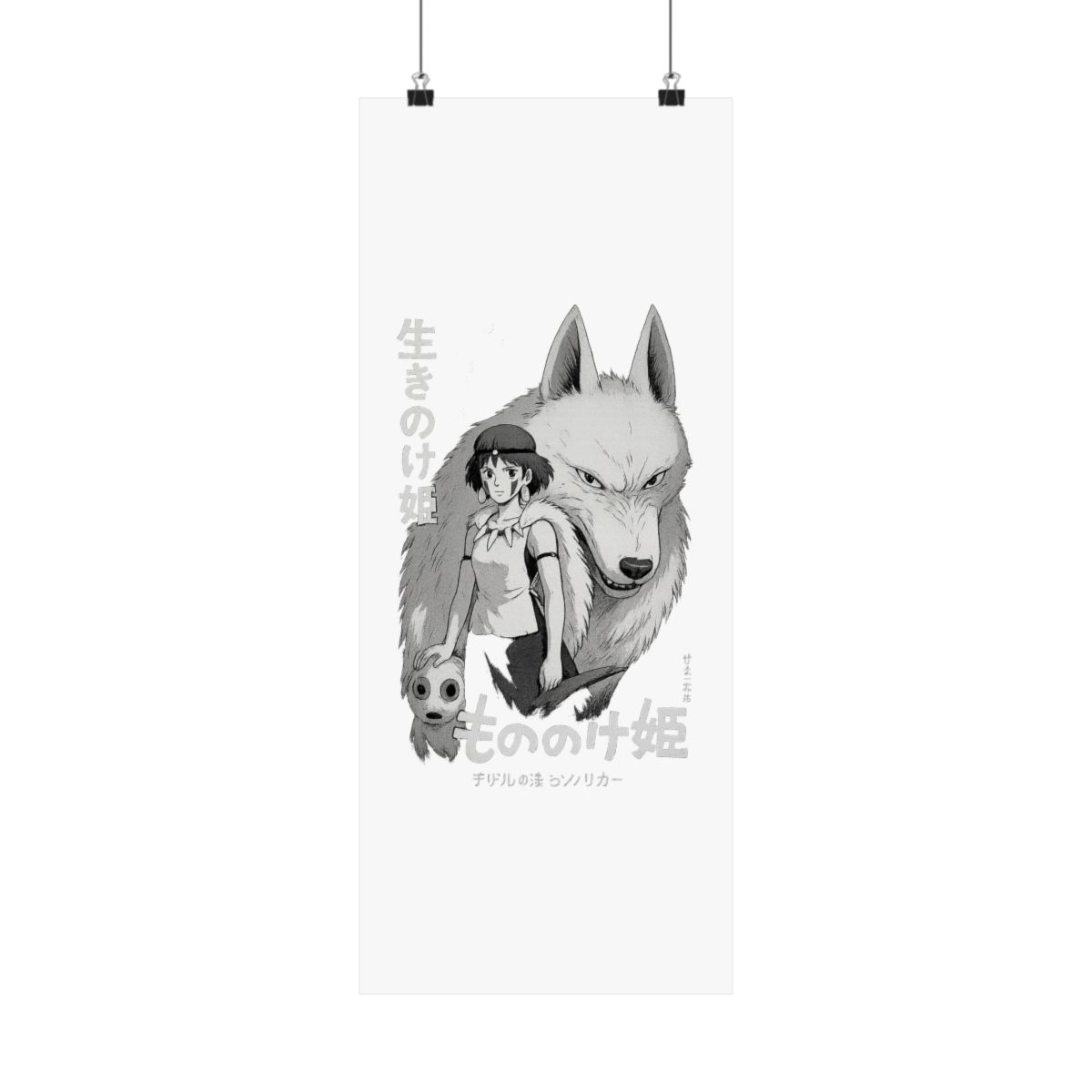 Princess Mononoke Studio Ghibli Poster | Anime Adventure Wall Art Print - alternate angle 4, merchandise